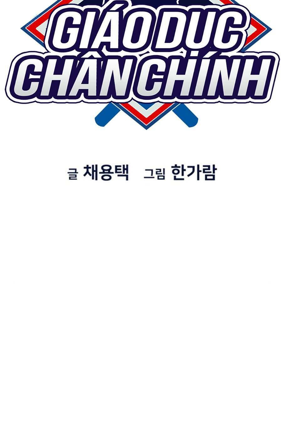 Giáo Dục Chân Chính - Get Schooled Chapter 118 - Trang 16