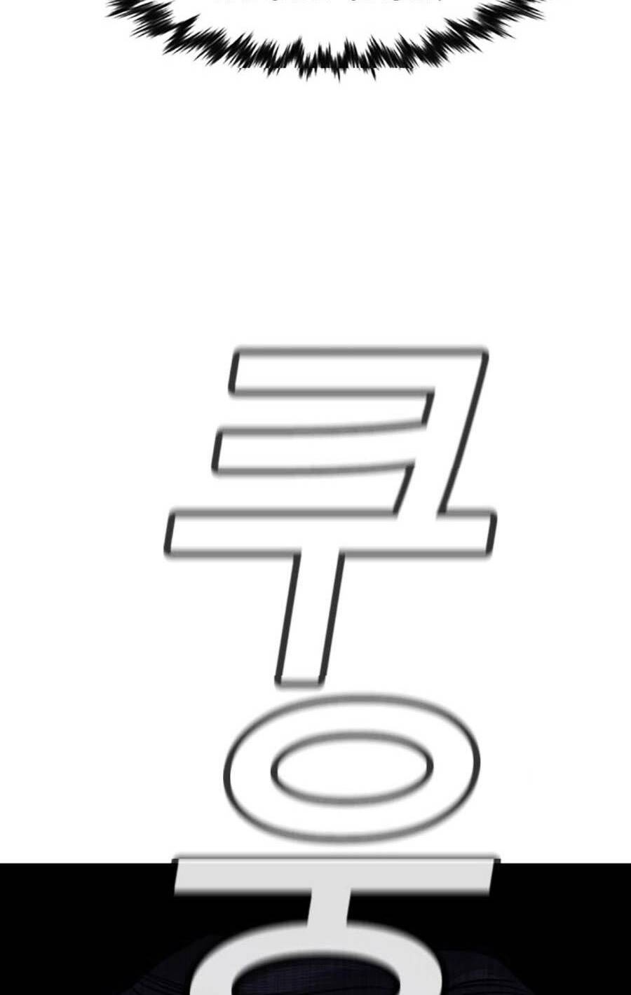 Giáo Dục Chân Chính - Get Schooled Chapter 118 - Trang 3