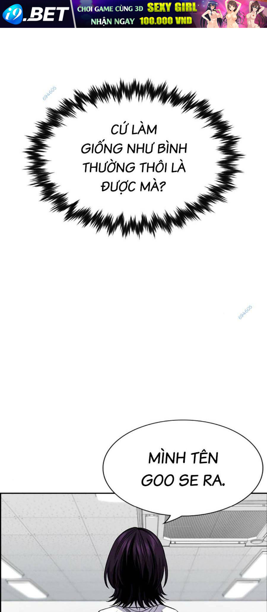 Giáo Dục Chân Chính - Get Schooled Chapter 119 - Trang 118