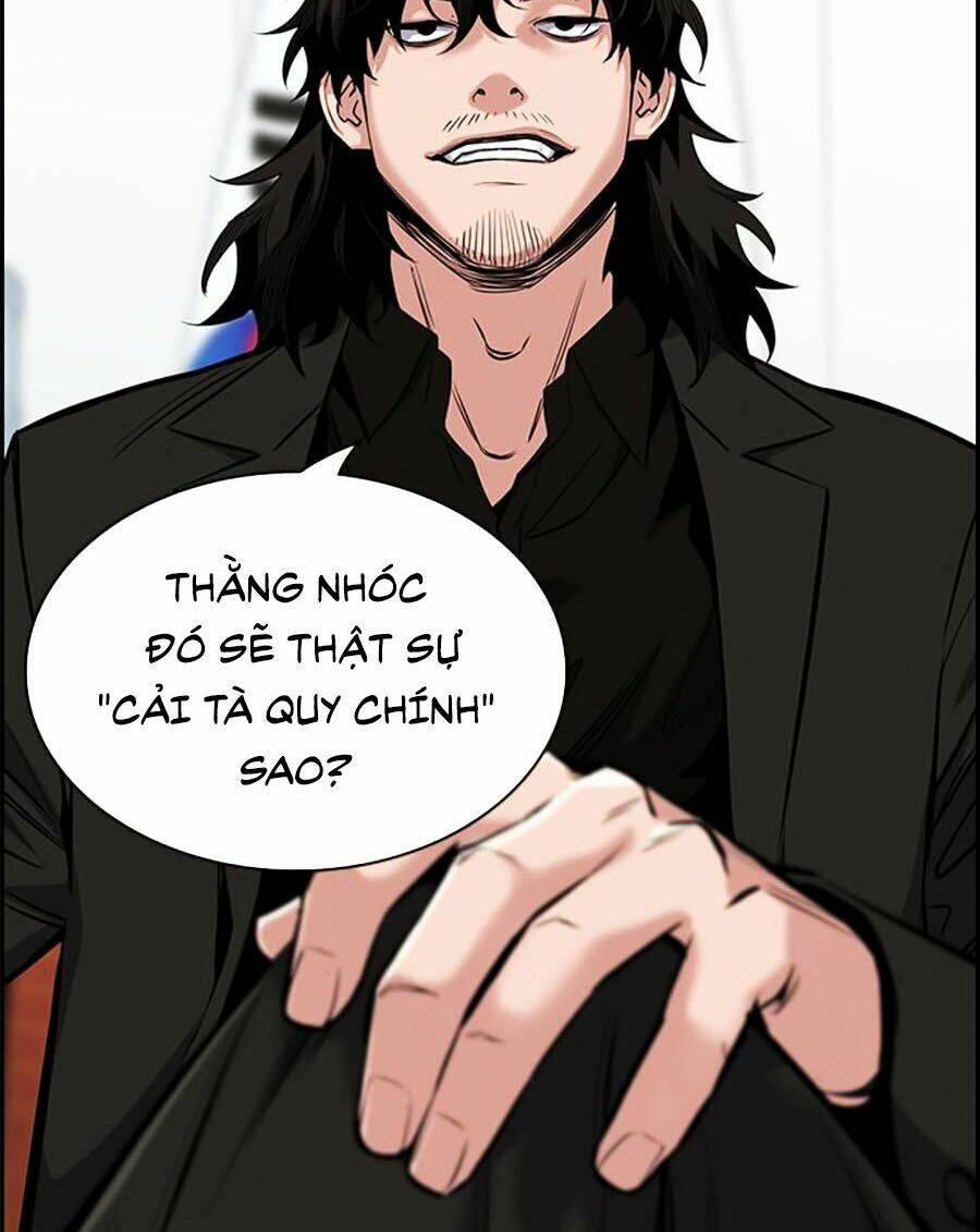 Giáo Dục Chân Chính - Get Schooled Chapter 12 - Trang 42