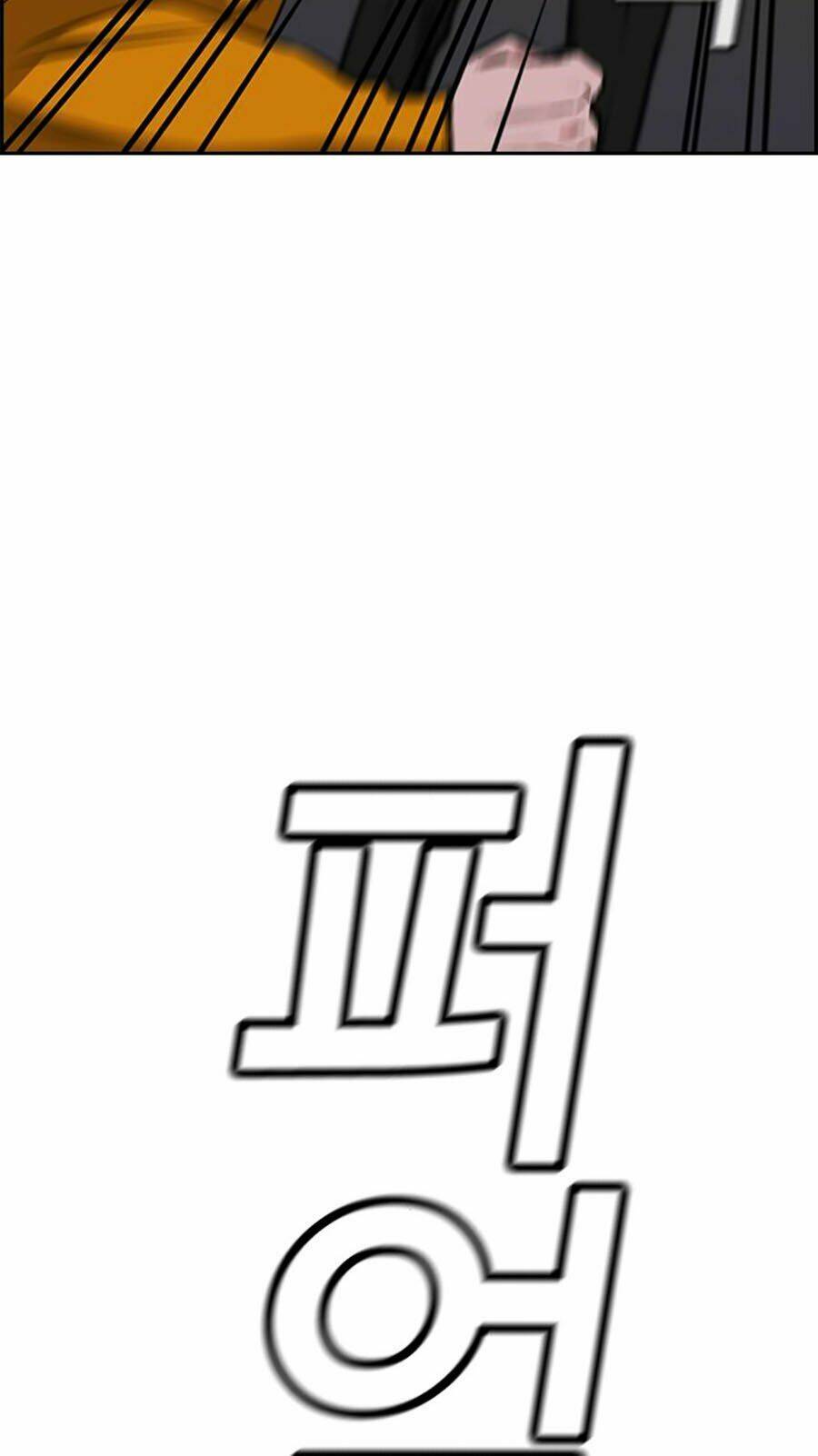 Giáo Dục Chân Chính - Get Schooled Chapter 12 - Trang 85