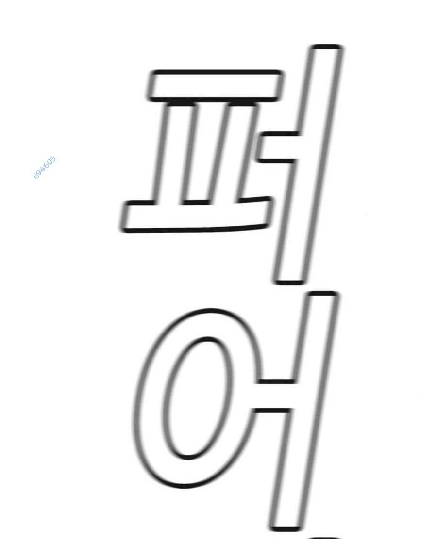 Giáo Dục Chân Chính - Get Schooled Chapter 120 - Trang 109