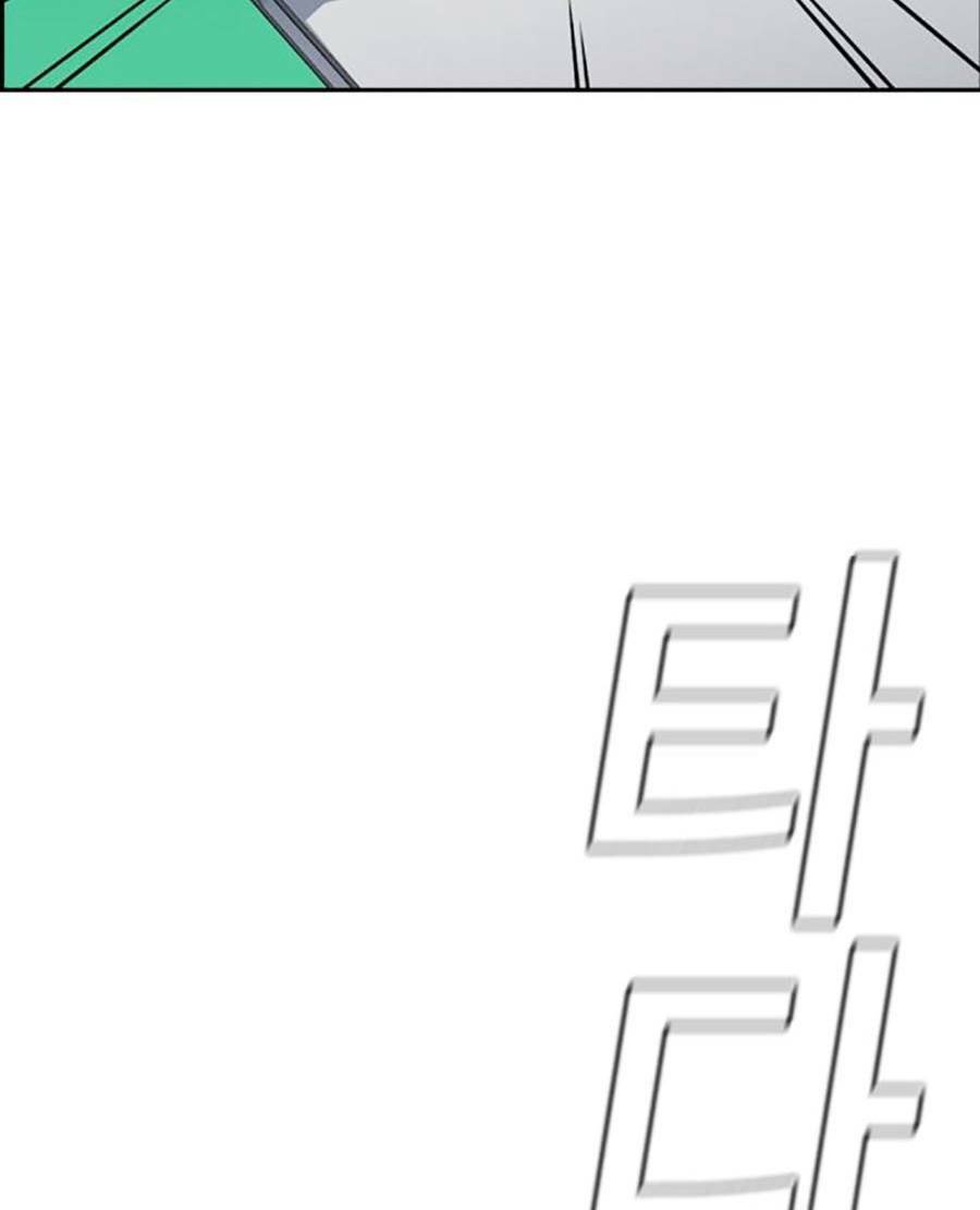 Giáo Dục Chân Chính - Get Schooled Chapter 120 - Trang 114