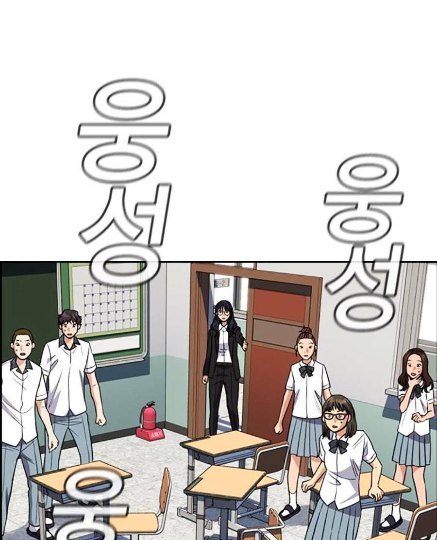 Giáo Dục Chân Chính - Get Schooled Chapter 120 - Trang 122