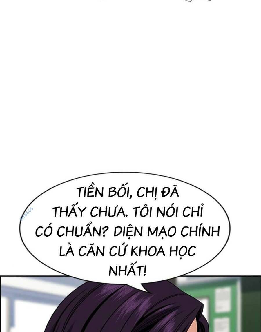 Giáo Dục Chân Chính - Get Schooled Chapter 120 - Trang 46