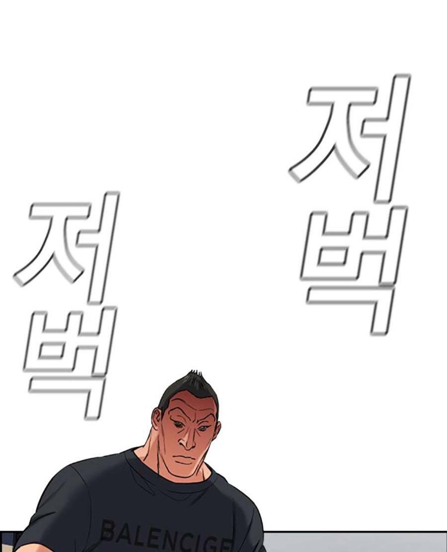 Giáo Dục Chân Chính - Get Schooled Chapter 120 - Trang 74