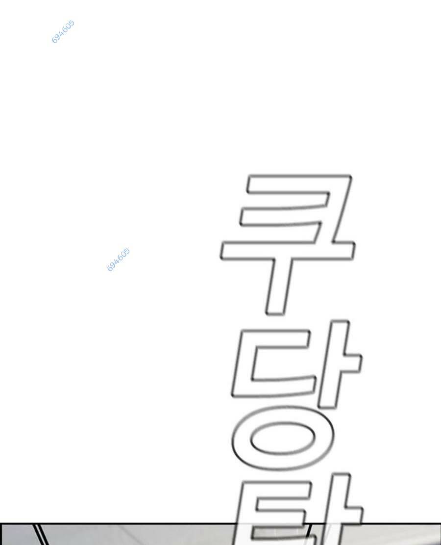 Giáo Dục Chân Chính - Get Schooled Chapter 120 - Trang 88