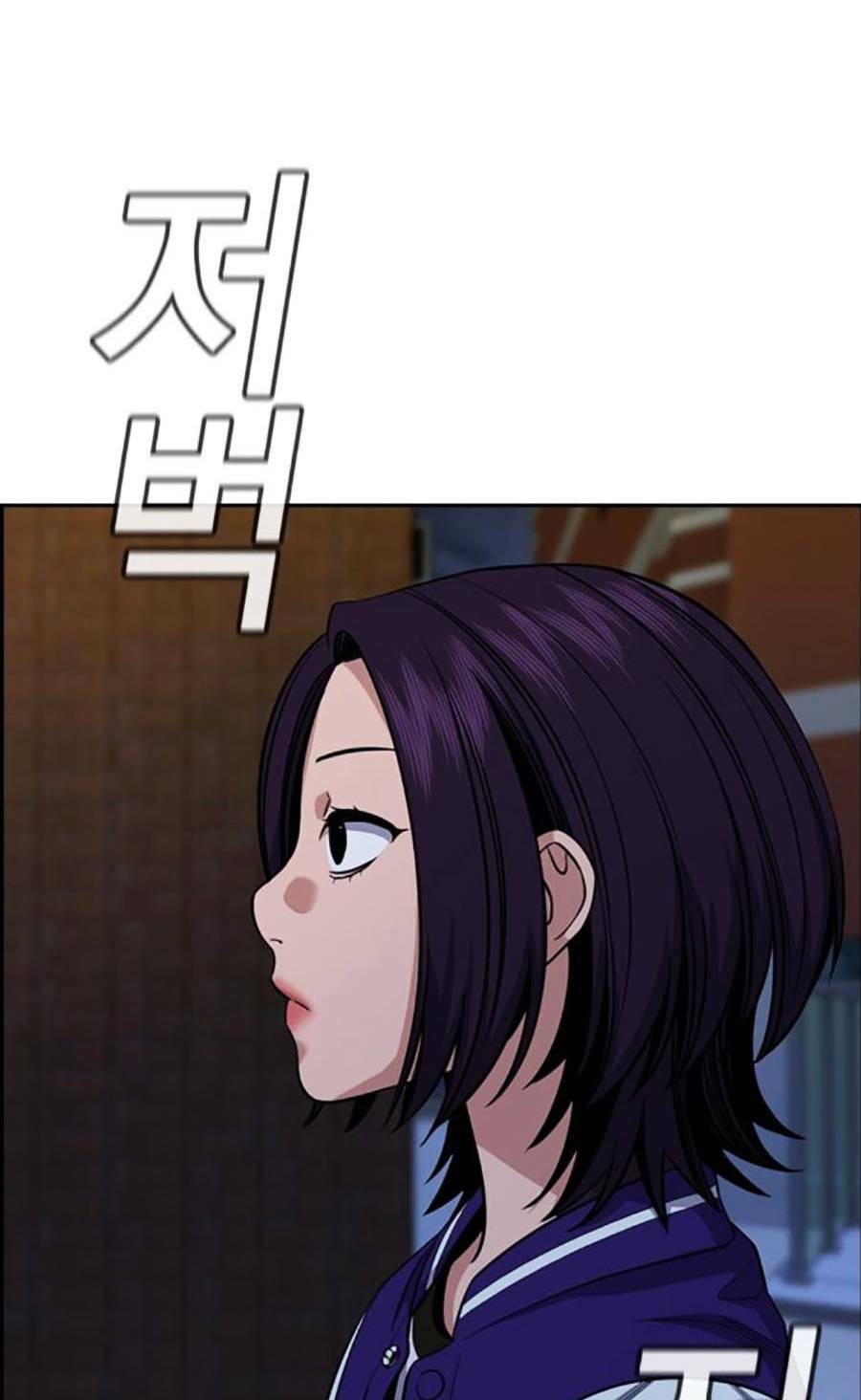 Giáo Dục Chân Chính - Get Schooled Chapter 122 - Trang 102