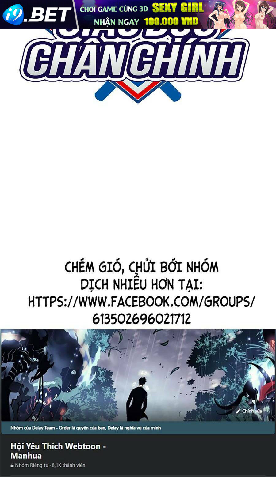 Giáo Dục Chân Chính - Get Schooled - Chapter 122 - Page 119