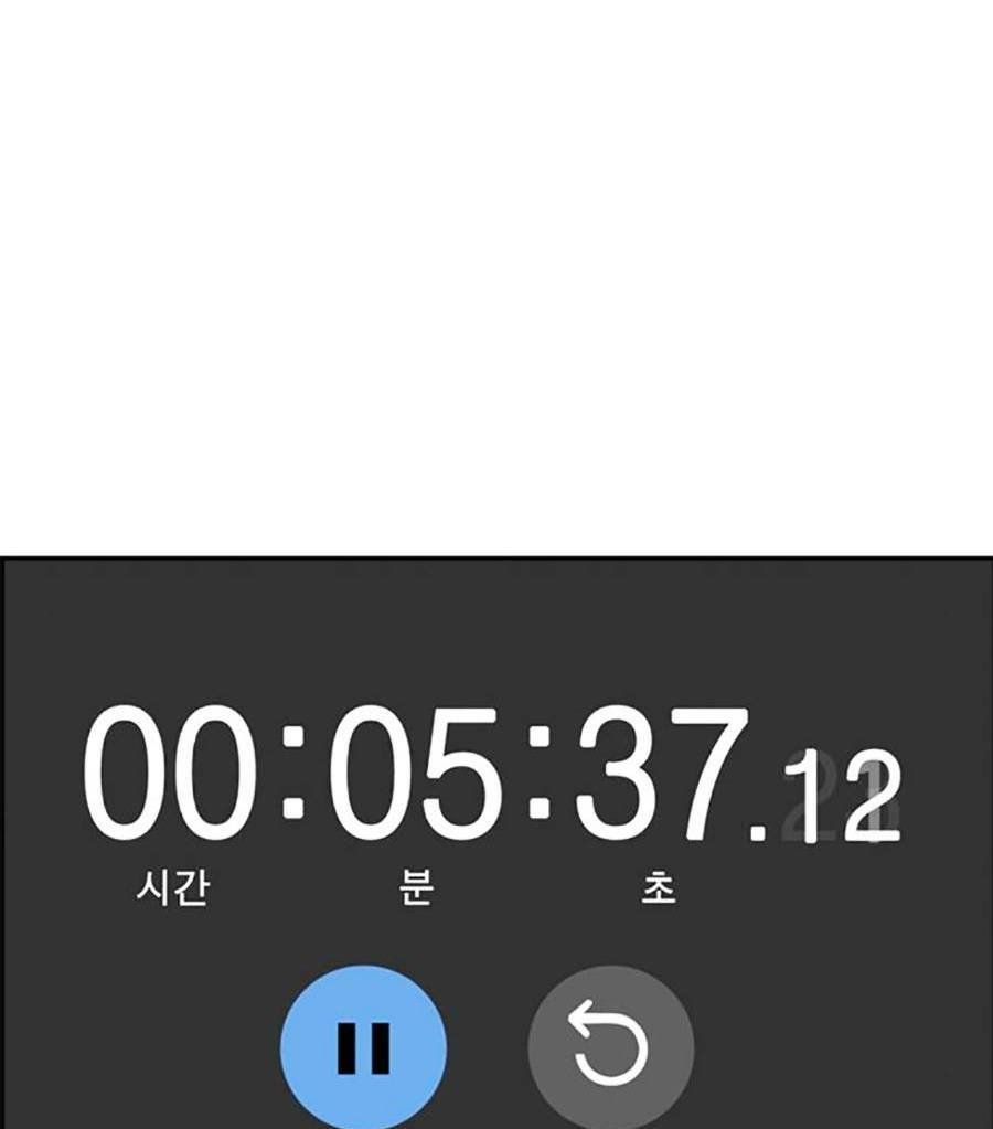 Giáo Dục Chân Chính - Get Schooled Chapter 122 - Trang 58