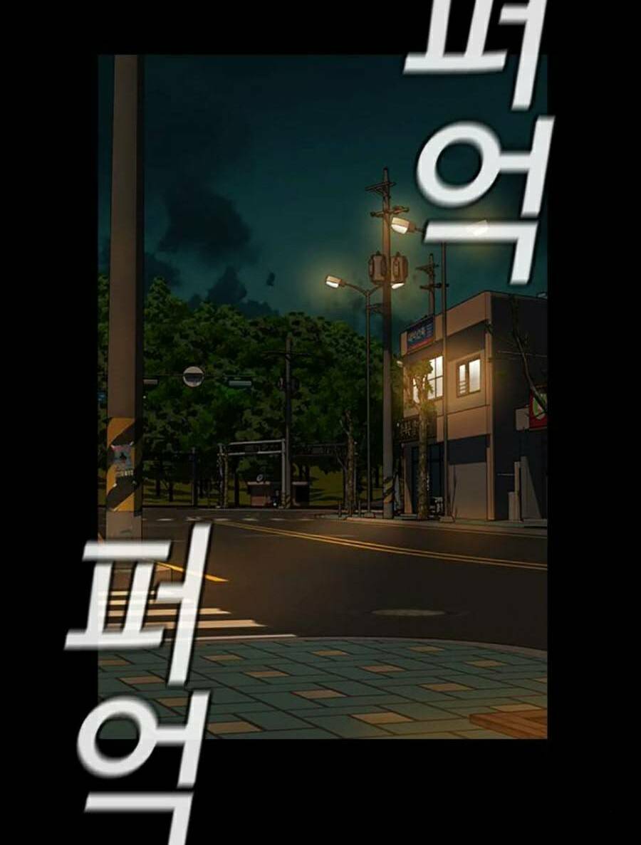 Giáo Dục Chân Chính - Get Schooled Chapter 124 - Trang 91