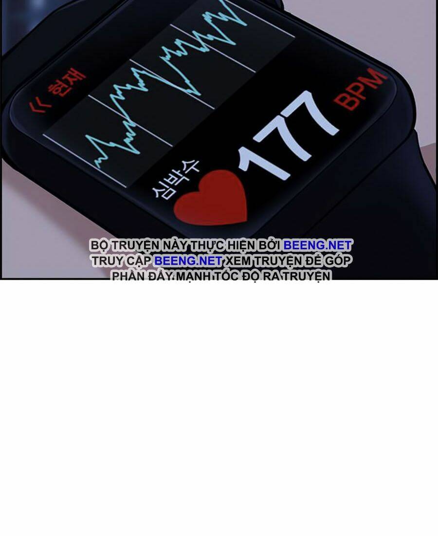 Giáo Dục Chân Chính - Get Schooled Chapter 13 - Trang 116