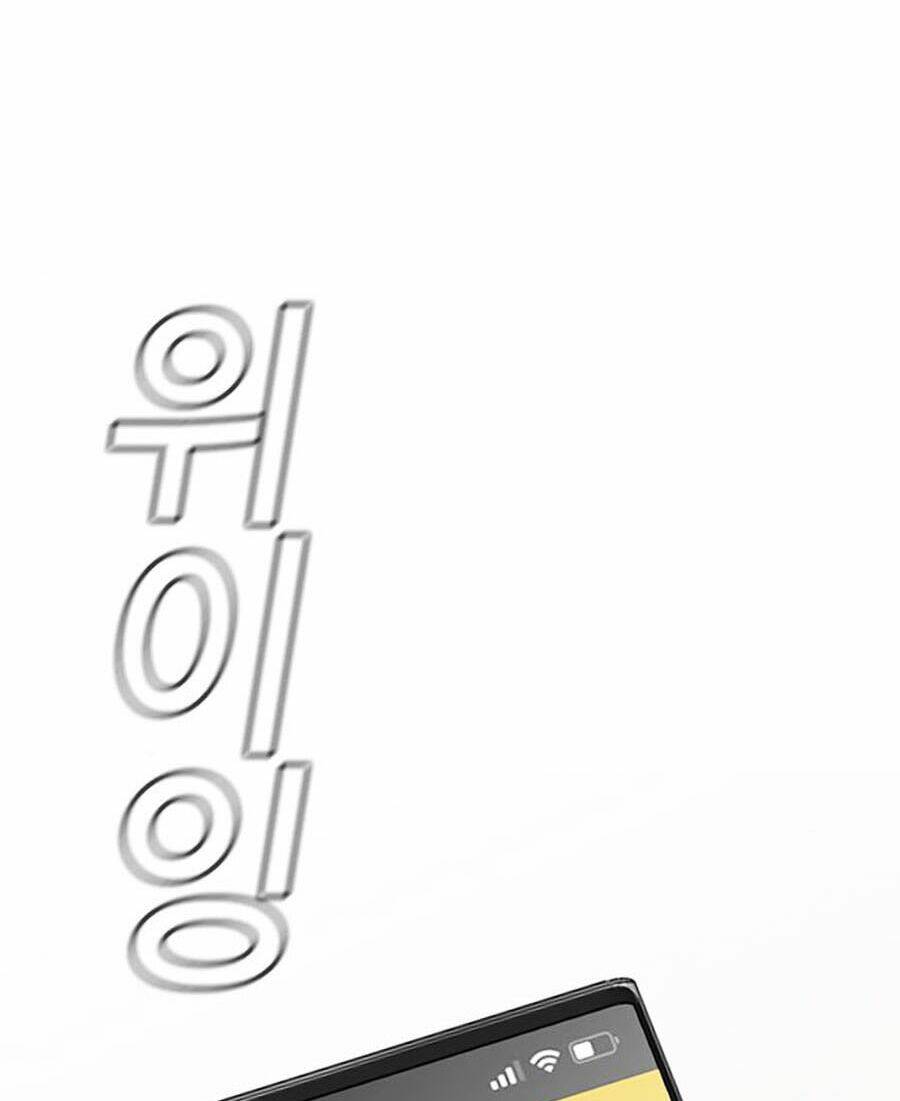 Giáo Dục Chân Chính - Get Schooled Chapter 13 - Trang 117