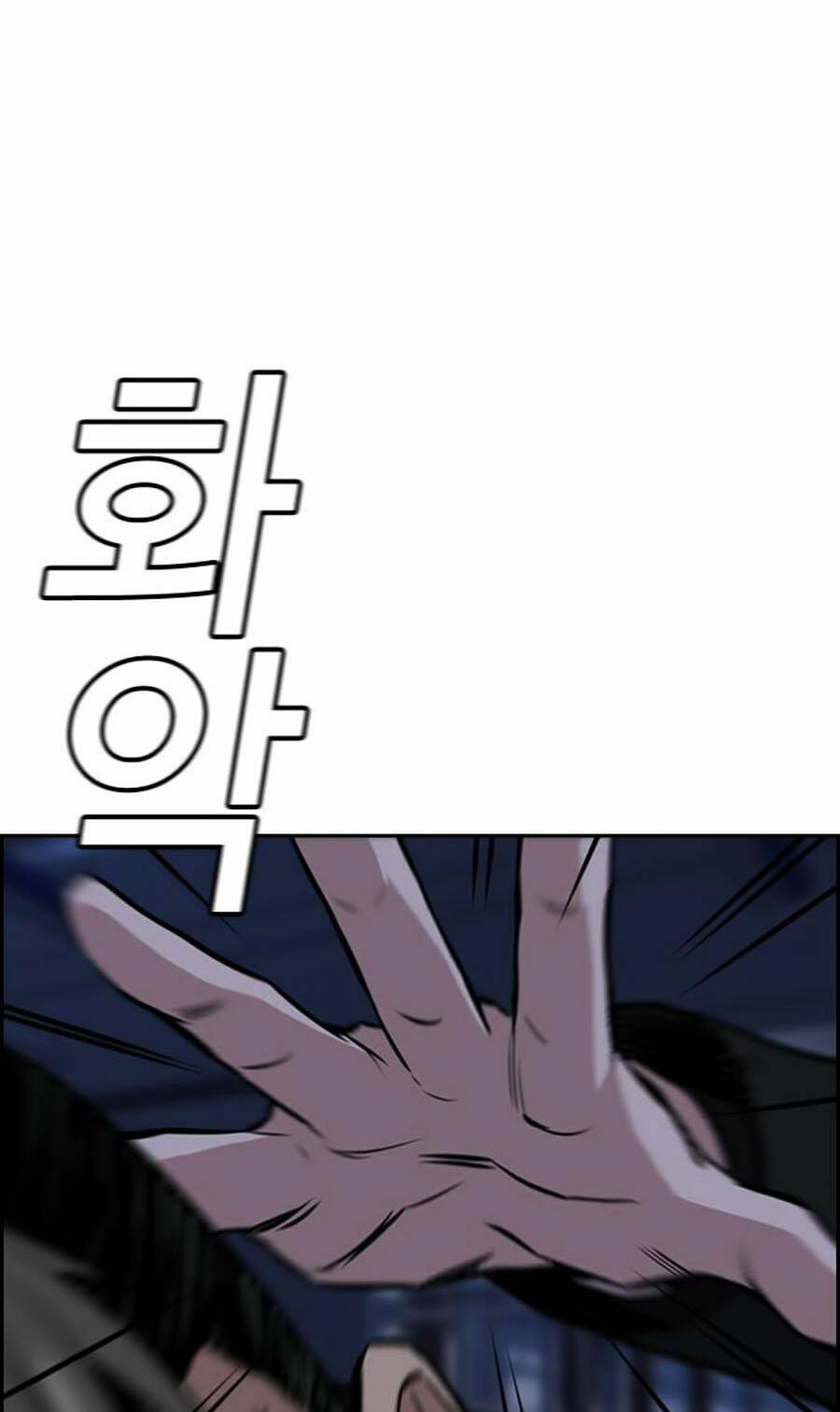 Giáo Dục Chân Chính - Get Schooled Chapter 13 - Trang 151