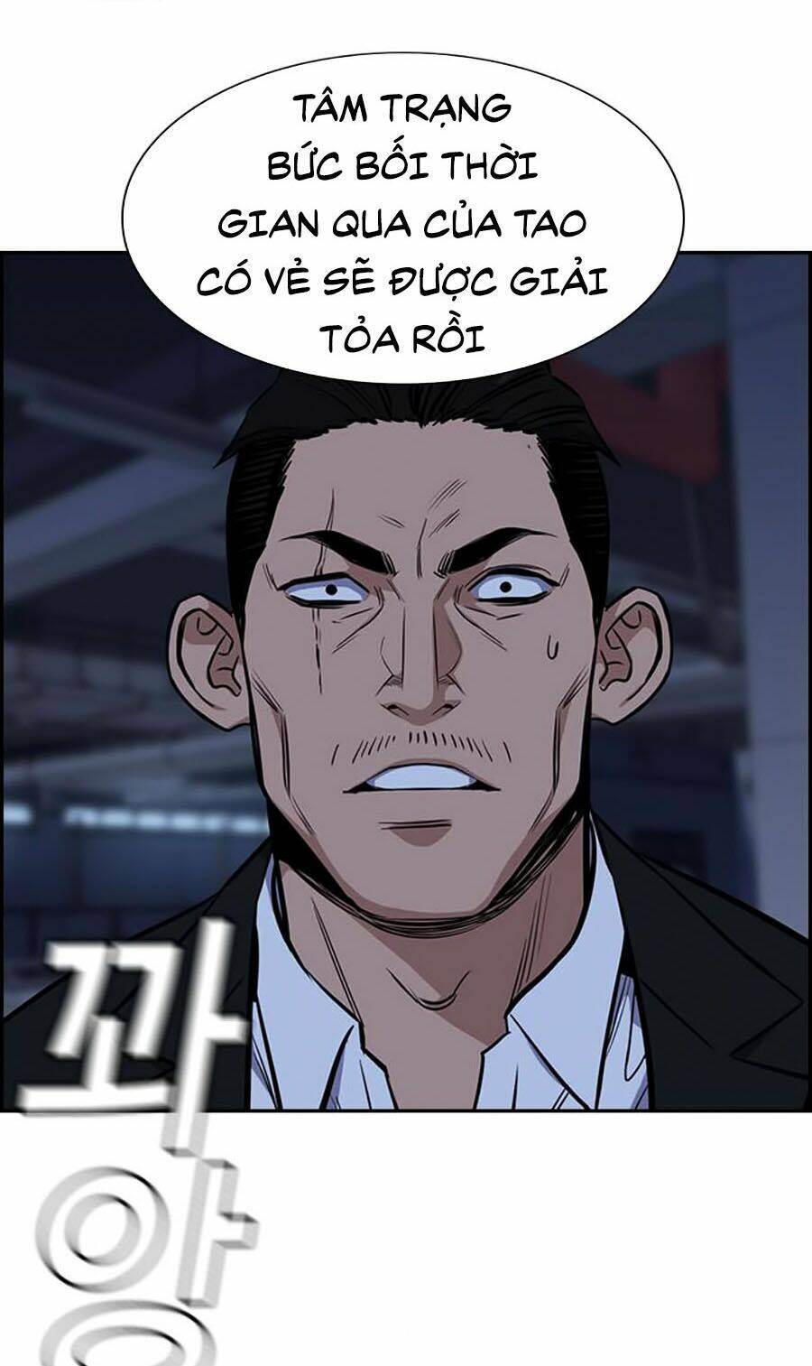 Giáo Dục Chân Chính - Get Schooled Chapter 13 - Trang 156