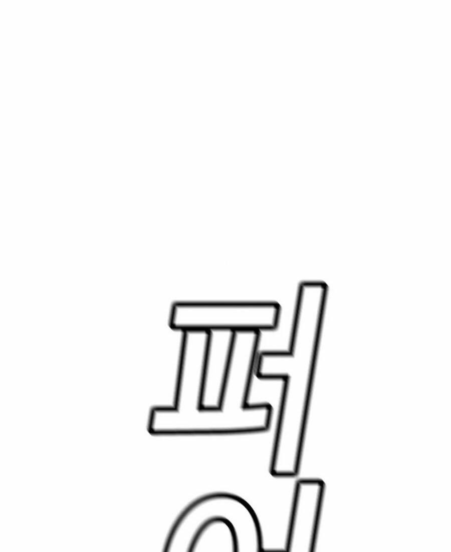 Giáo Dục Chân Chính - Get Schooled Chapter 13 - Trang 92