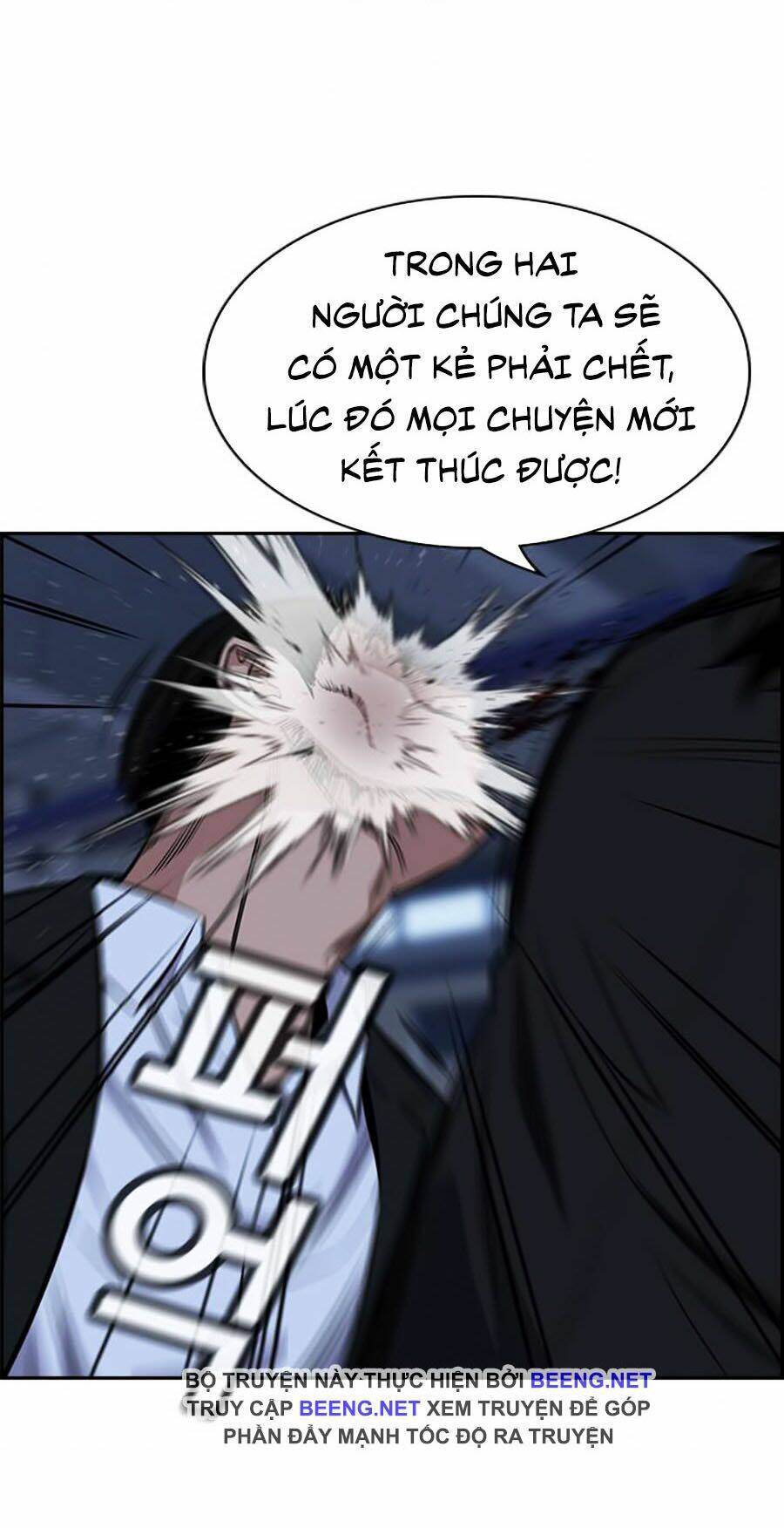 Giáo Dục Chân Chính - Get Schooled Chapter 14 - Trang 43