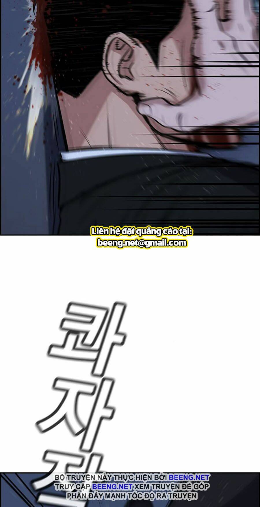 Giáo Dục Chân Chính - Get Schooled Chapter 14 - Trang 47