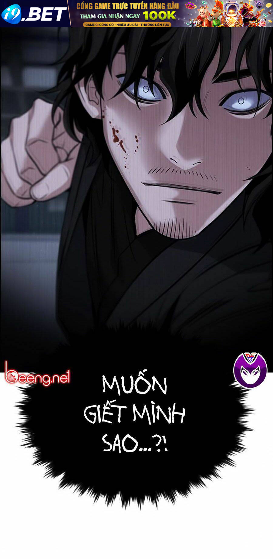 Giáo Dục Chân Chính - Get Schooled Chapter 14 - Trang 50