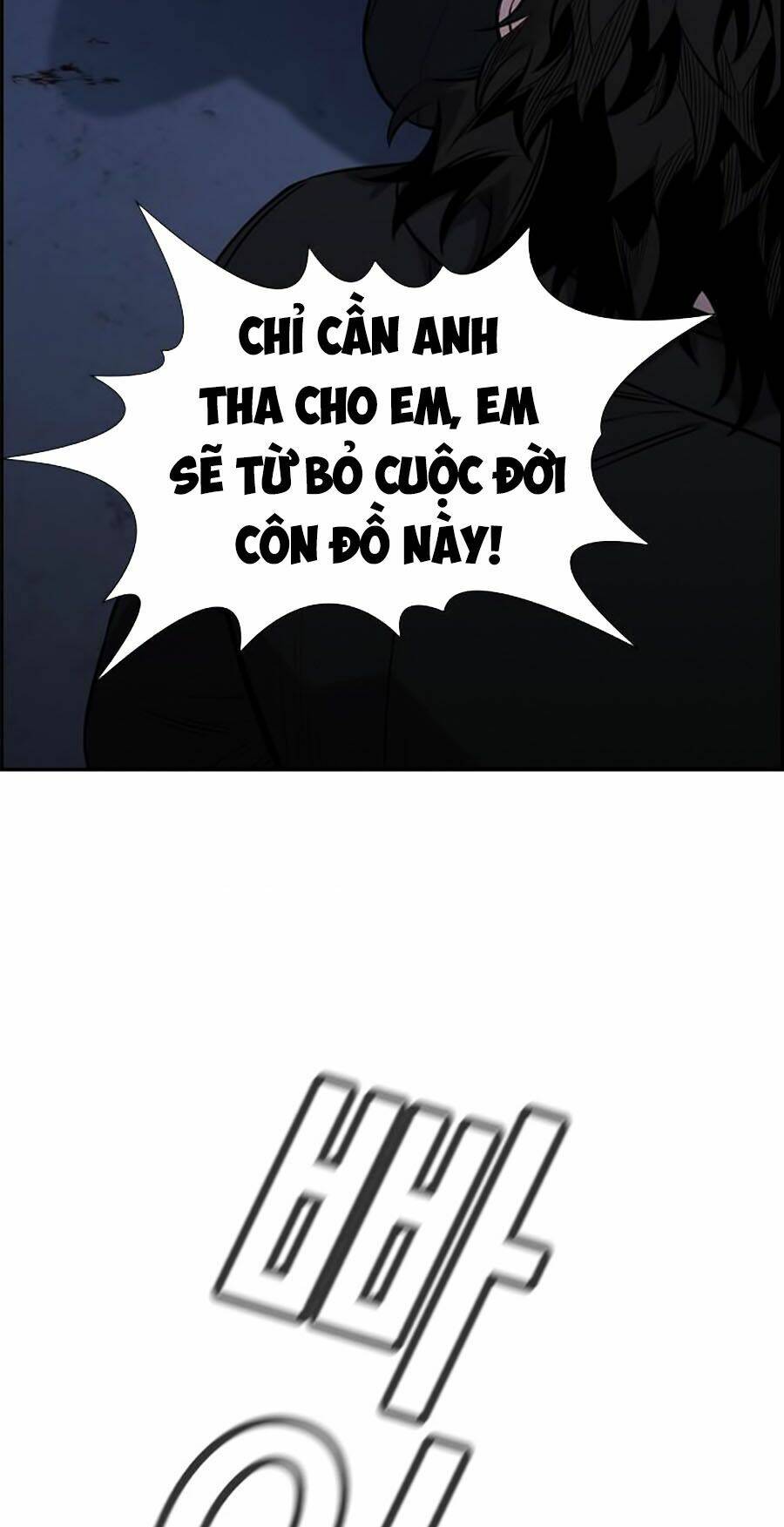 Giáo Dục Chân Chính - Get Schooled Chapter 14 - Trang 58