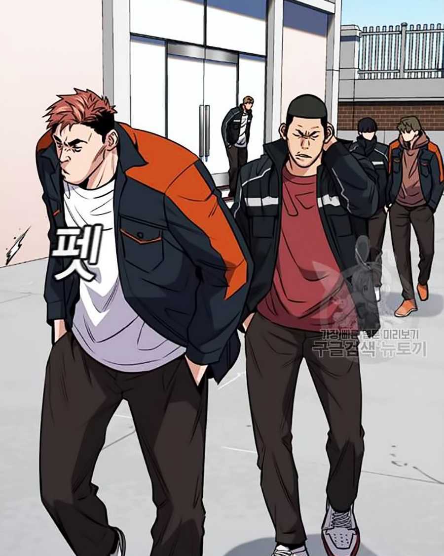 Giáo Dục Chân Chính - Get Schooled Chapter 15 - Trang 10