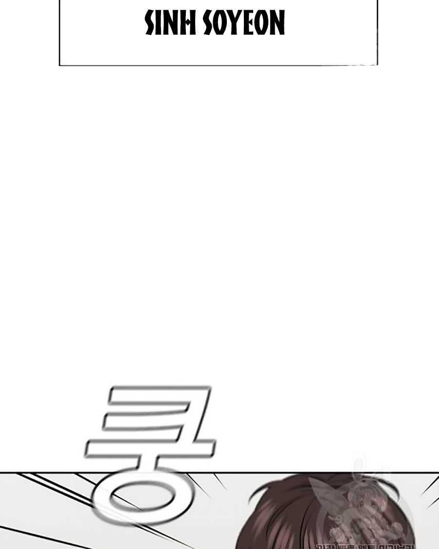 Giáo Dục Chân Chính - Get Schooled Chapter 15 - Trang 116