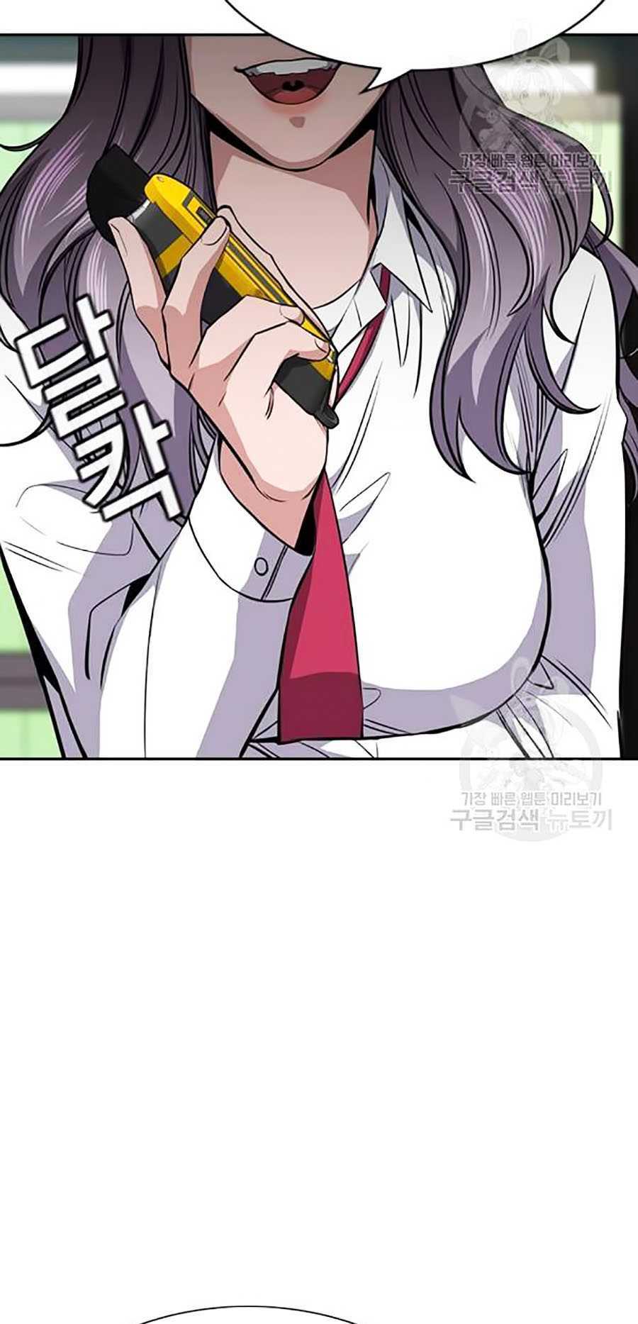 Giáo Dục Chân Chính - Get Schooled Chapter 15 - Trang 120