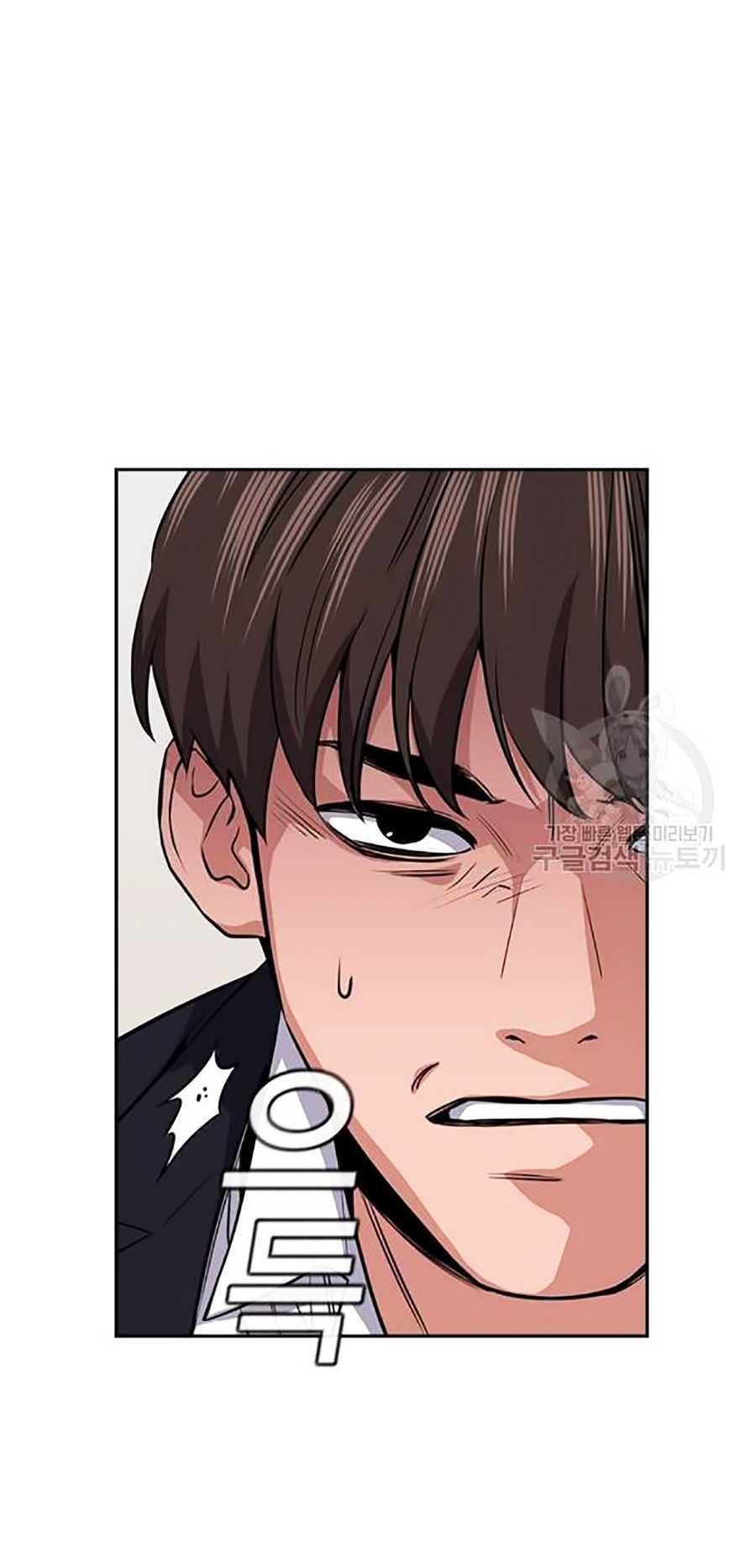 Giáo Dục Chân Chính - Get Schooled Chapter 15 - Trang 122