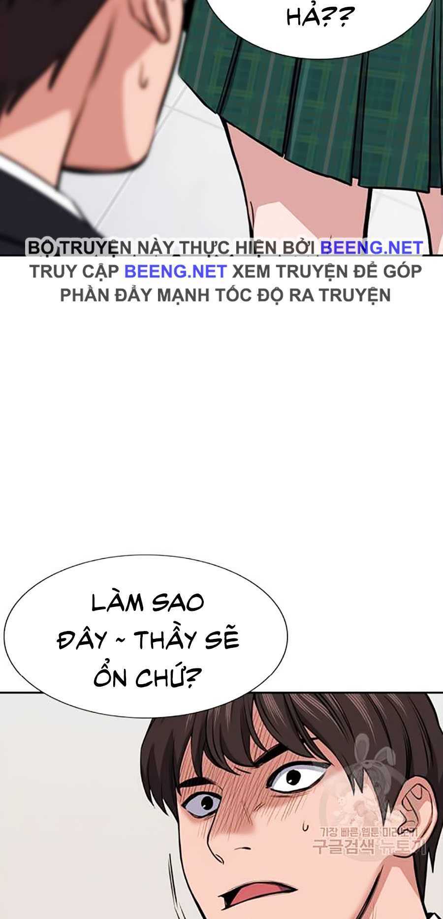 Giáo Dục Chân Chính - Get Schooled Chapter 15 - Trang 125