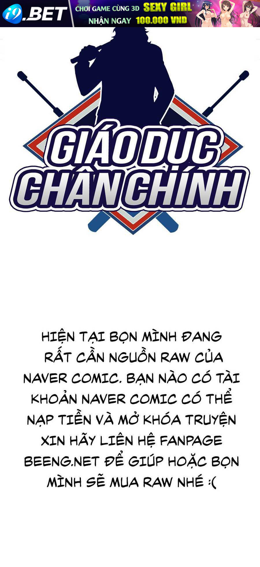 Giáo Dục Chân Chính - Get Schooled - Chapter 15 - Page 129