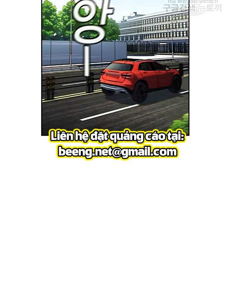 Giáo Dục Chân Chính - Get Schooled Chapter 15 - Trang 1