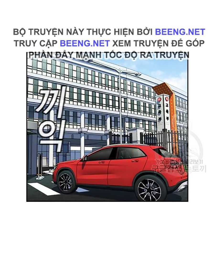 Giáo Dục Chân Chính - Get Schooled Chapter 15 - Trang 2