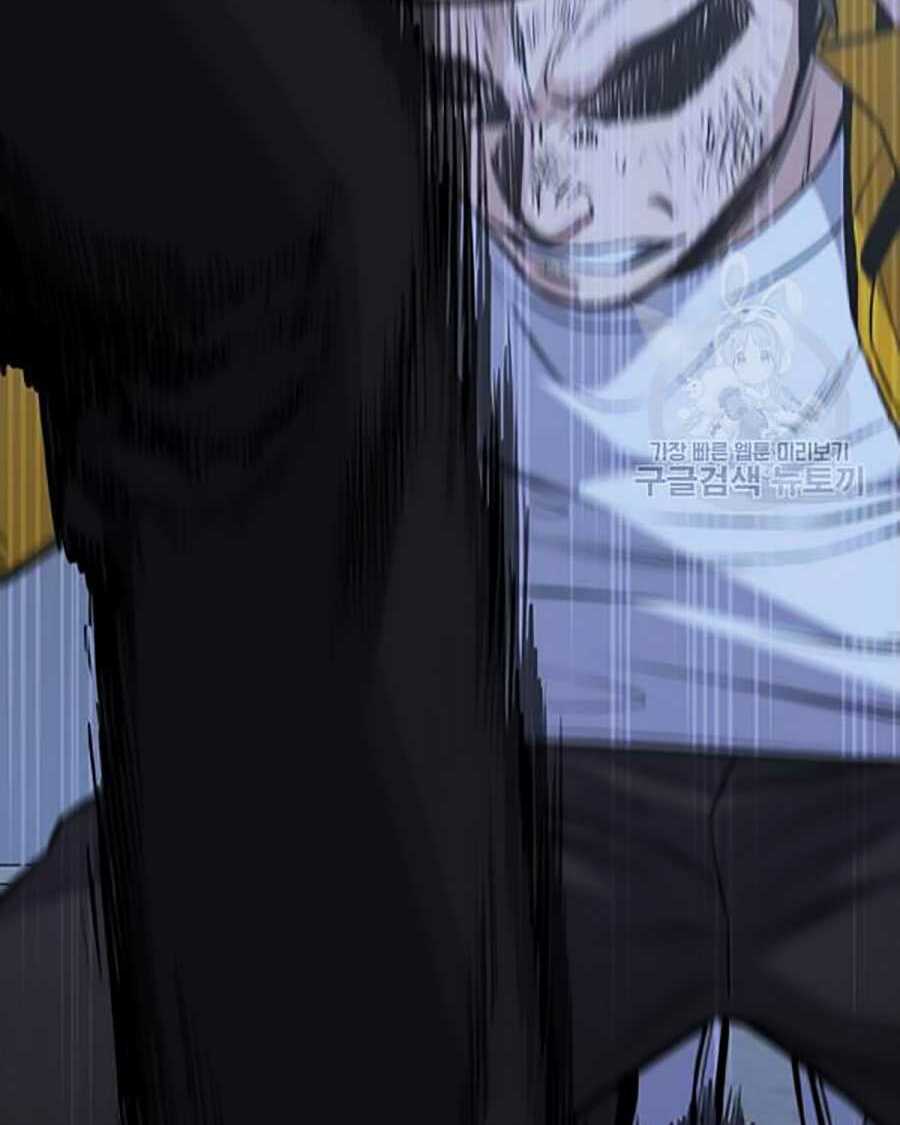 Giáo Dục Chân Chính - Get Schooled Chapter 15 - Trang 31