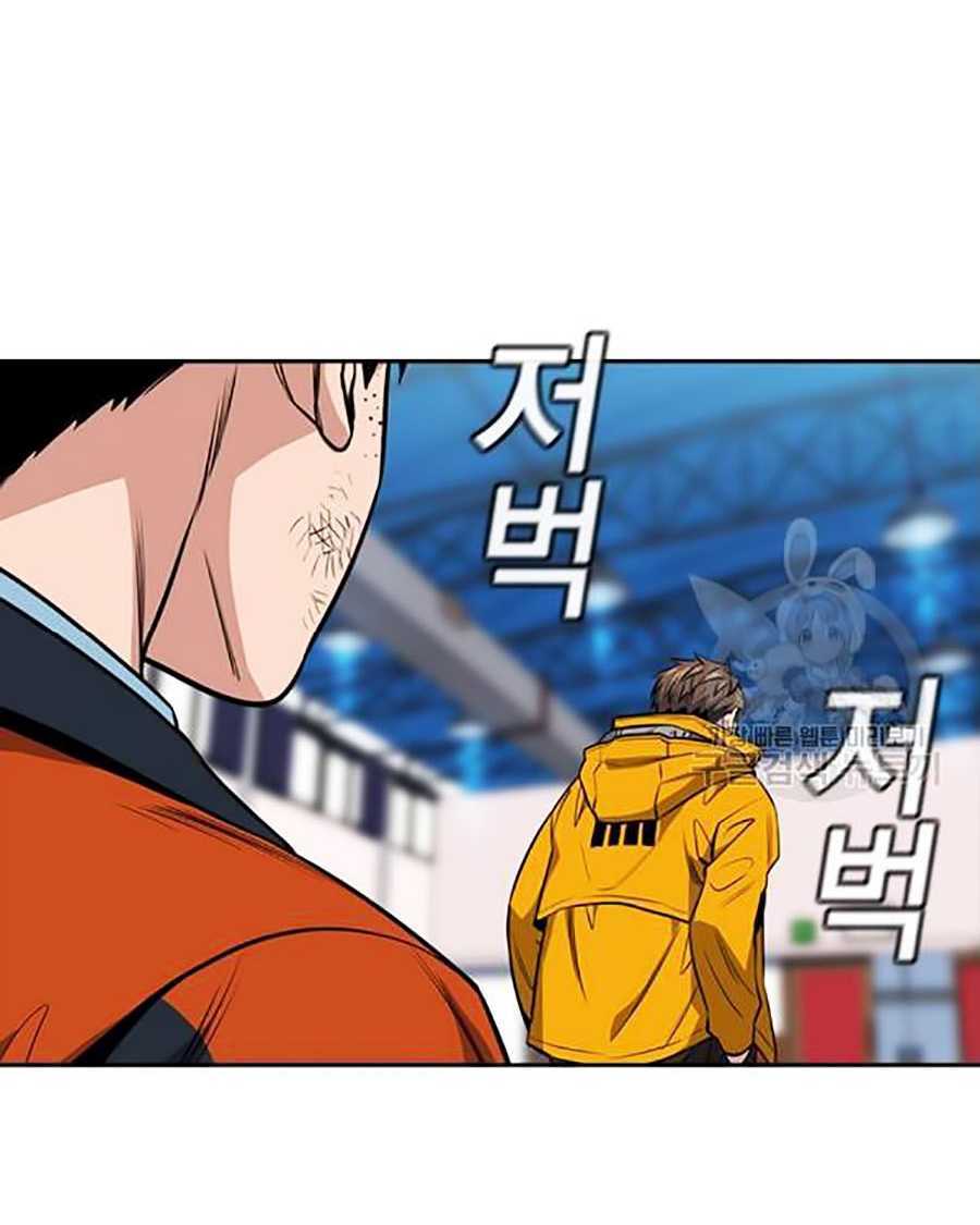 Giáo Dục Chân Chính - Get Schooled Chapter 15 - Trang 54