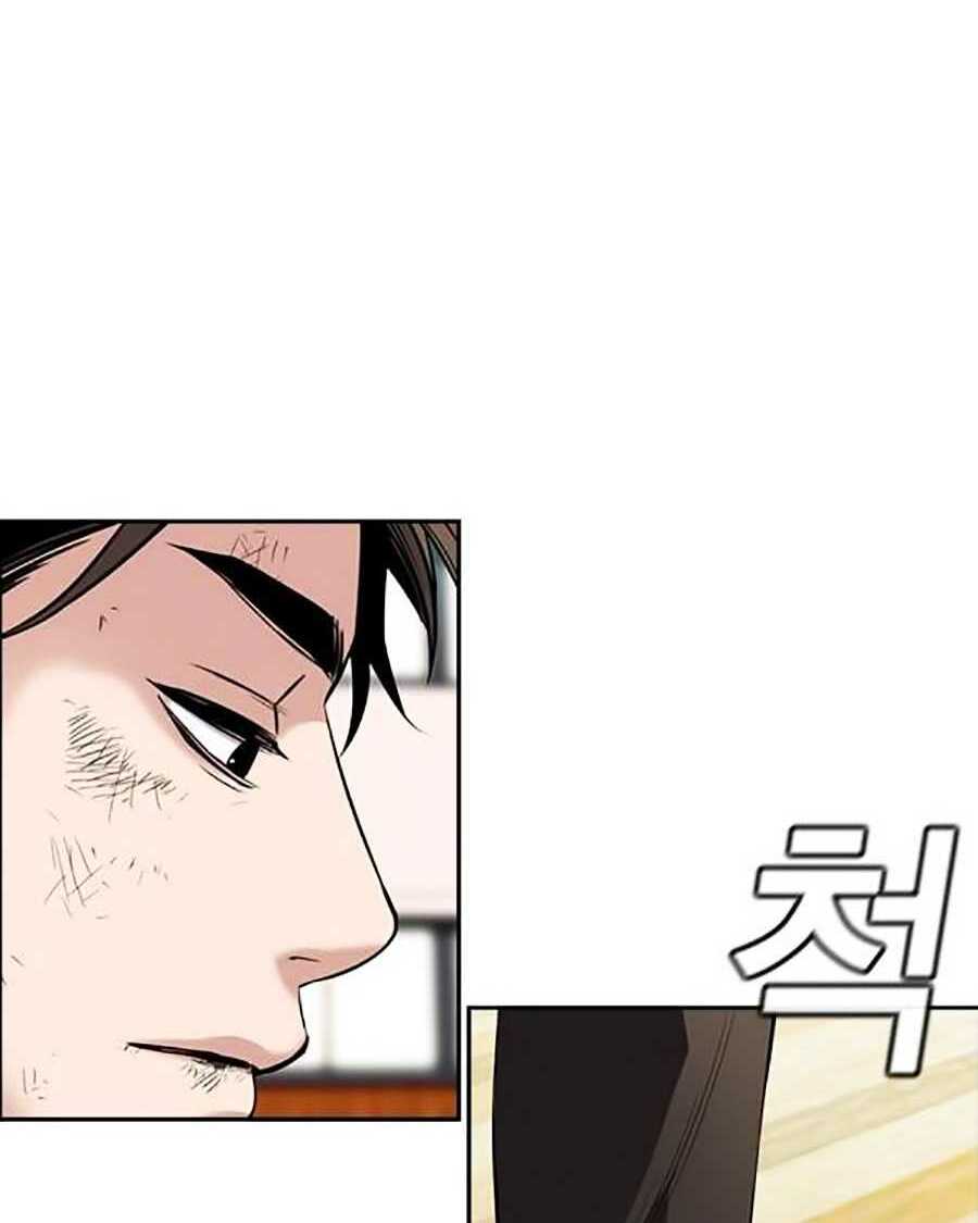 Giáo Dục Chân Chính - Get Schooled Chapter 15 - Trang 55