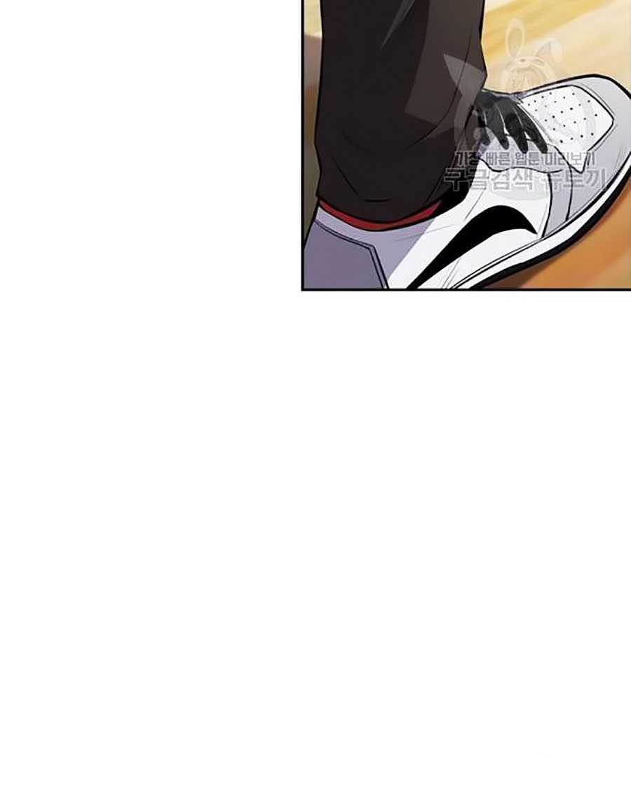 Giáo Dục Chân Chính - Get Schooled Chapter 15 - Trang 56