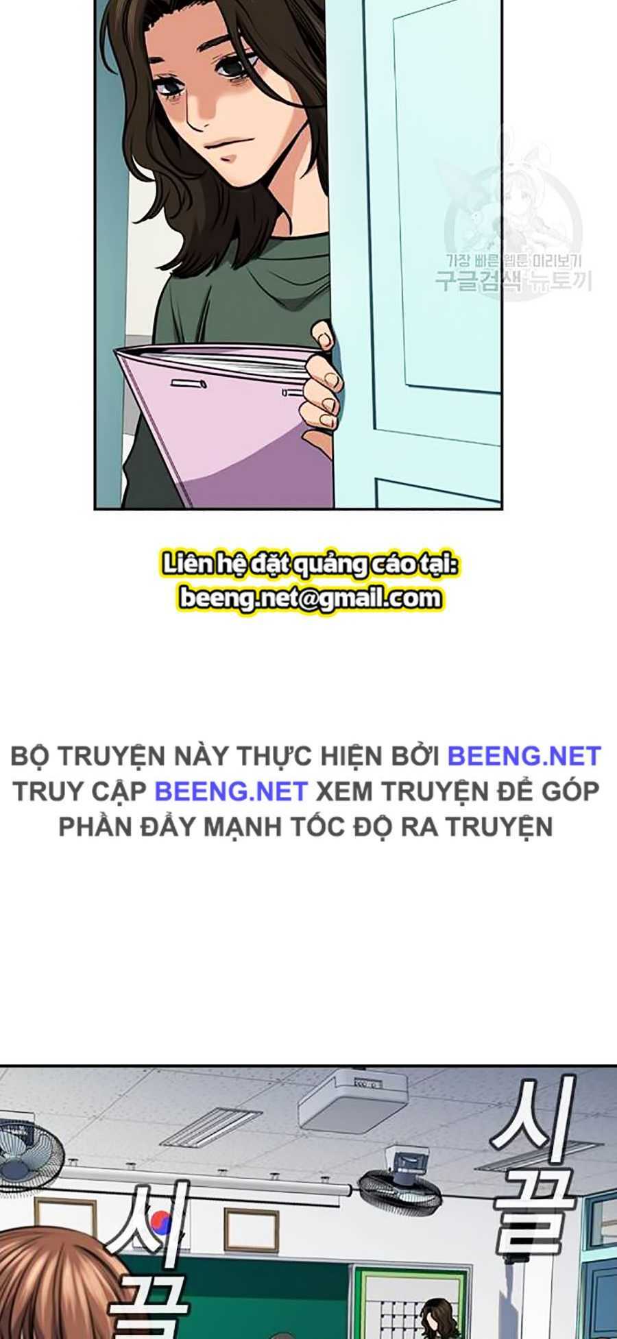 Giáo Dục Chân Chính - Get Schooled Chapter 16 - Trang 9