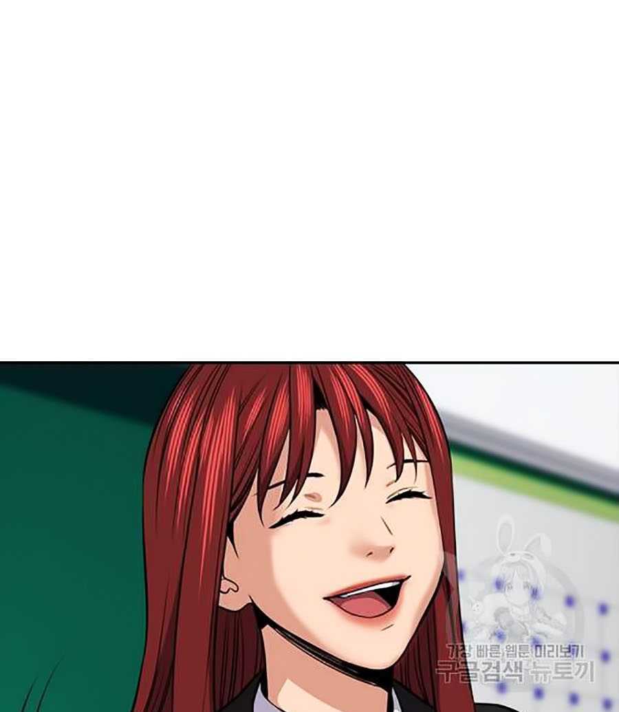 Giáo Dục Chân Chính - Get Schooled Chapter 16 - Trang 108