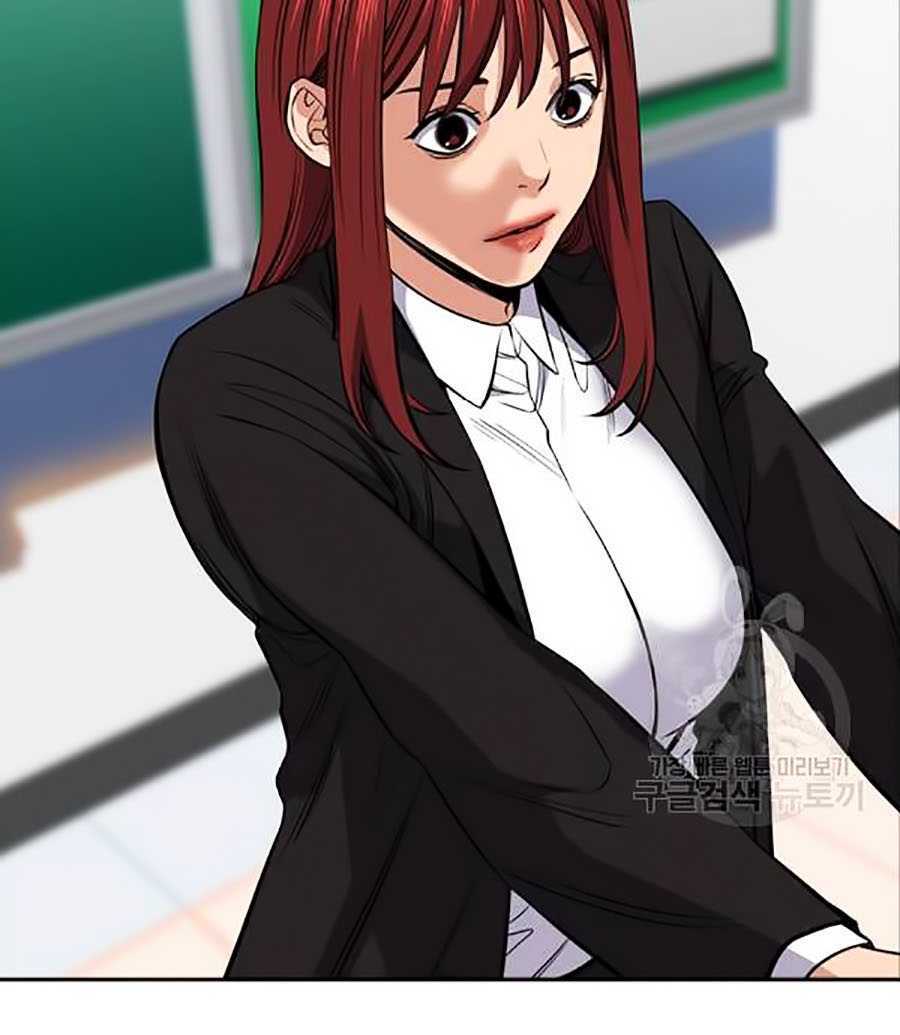 Giáo Dục Chân Chính - Get Schooled Chapter 16 - Trang 116