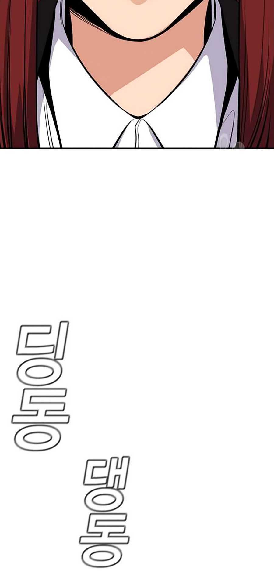 Giáo Dục Chân Chính - Get Schooled Chapter 16 - Trang 125