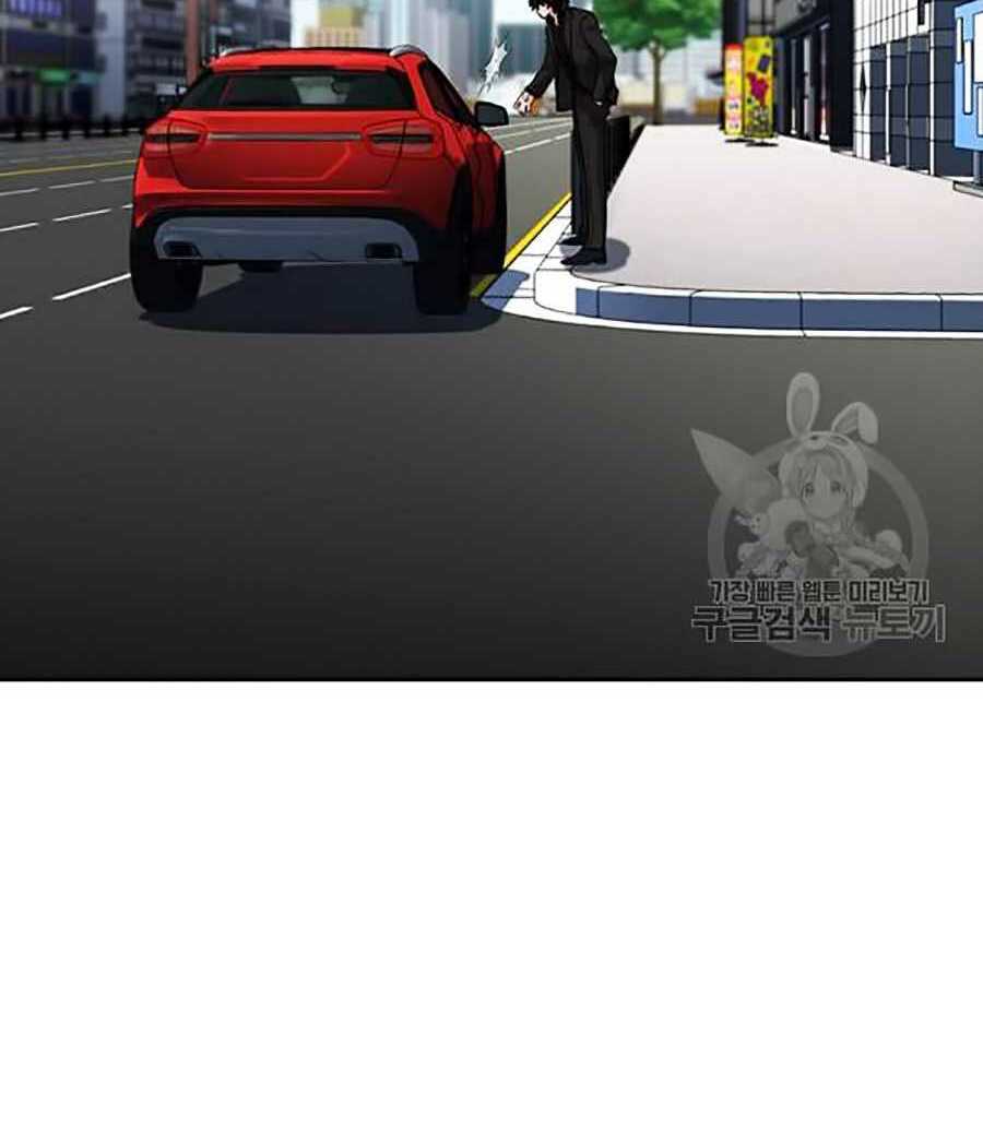 Giáo Dục Chân Chính - Get Schooled Chapter 16 - Trang 41