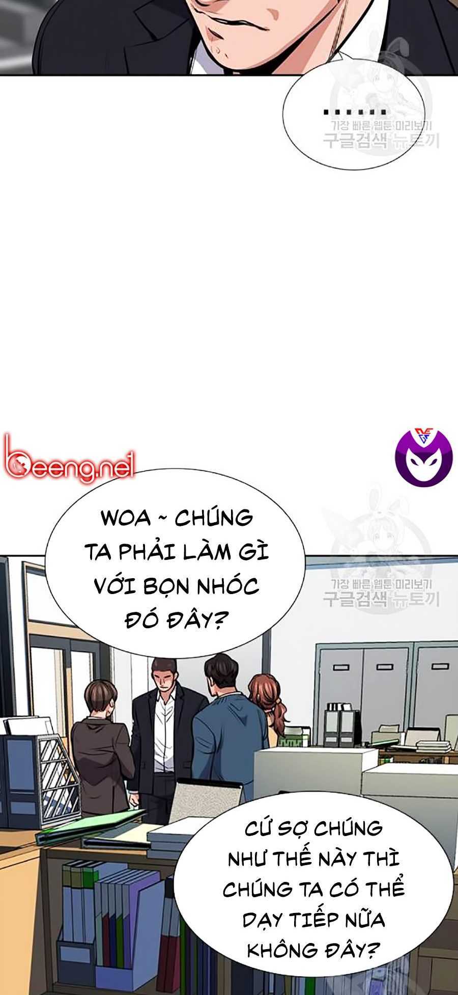Giáo Dục Chân Chính - Get Schooled Chapter 16 - Trang 4