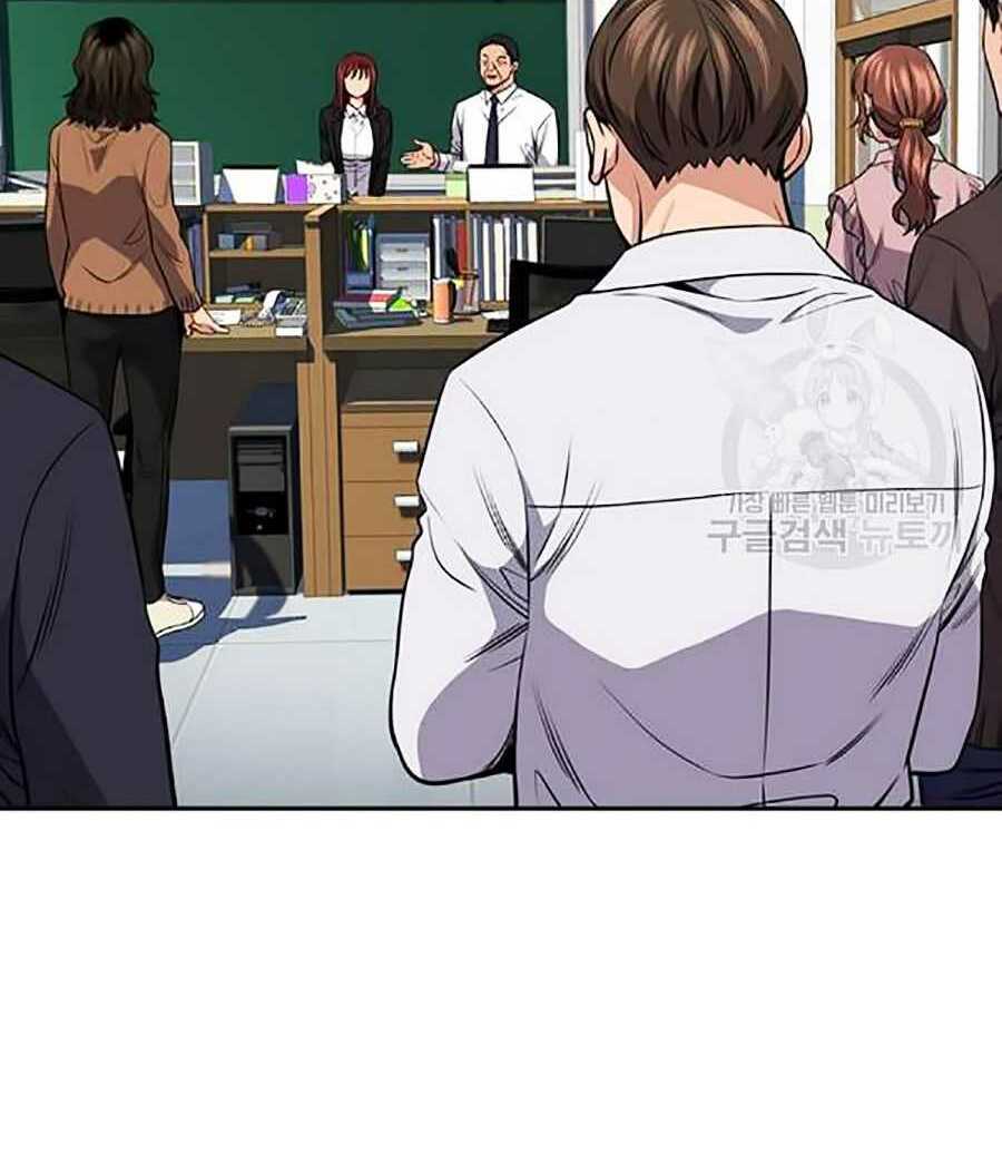 Giáo Dục Chân Chính - Get Schooled Chapter 16 - Trang 55