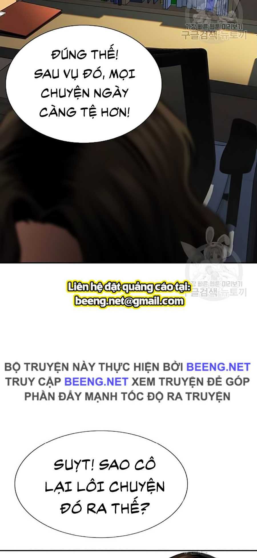 Giáo Dục Chân Chính - Get Schooled Chapter 16 - Trang 5