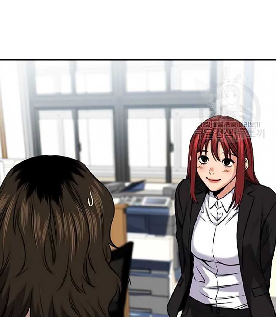 Giáo Dục Chân Chính - Get Schooled Chapter 16 - Trang 62