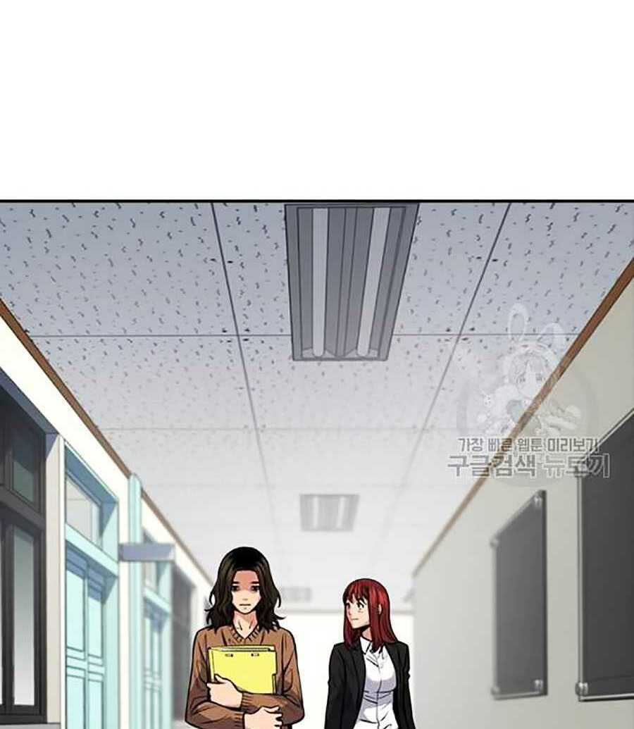 Giáo Dục Chân Chính - Get Schooled Chapter 16 - Trang 67