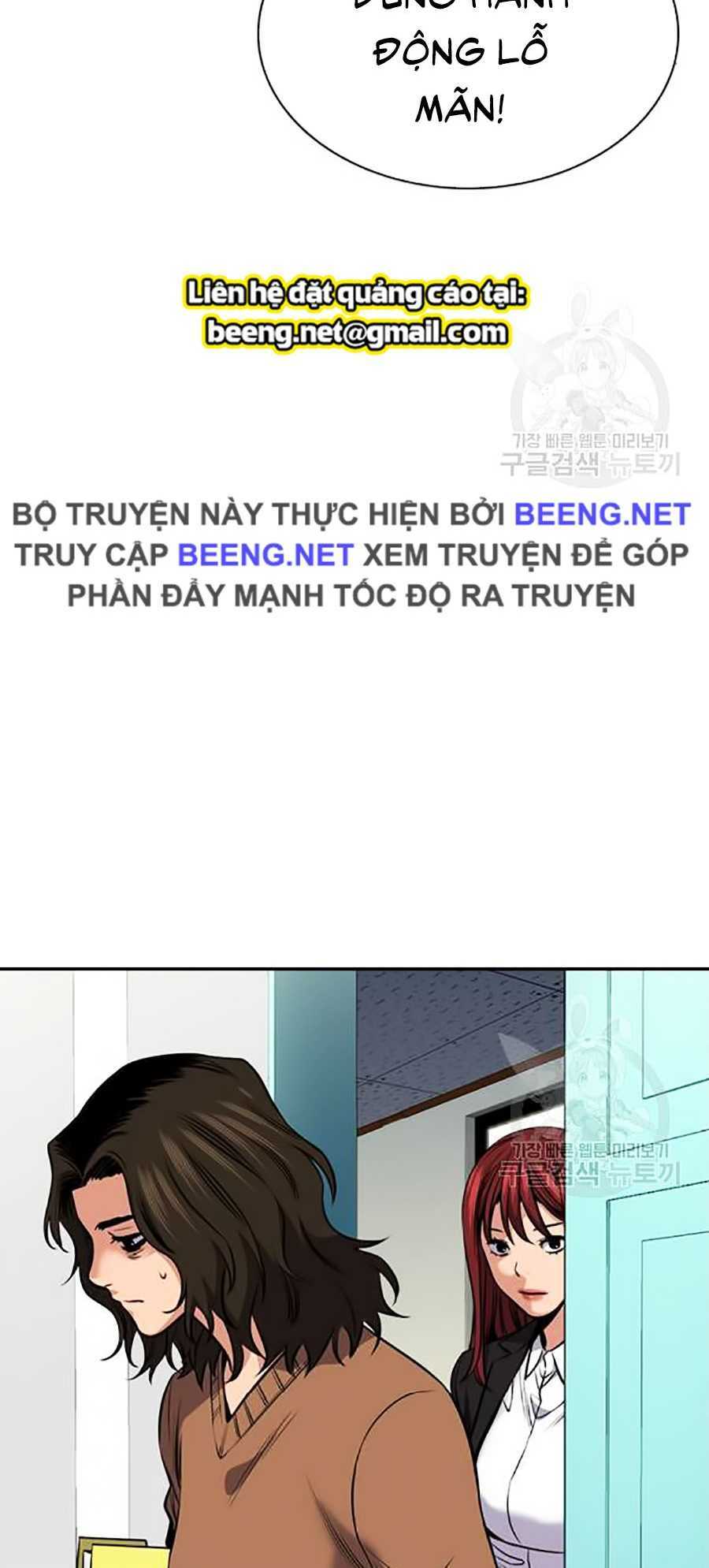 Giáo Dục Chân Chính - Get Schooled Chapter 16 - Trang 73