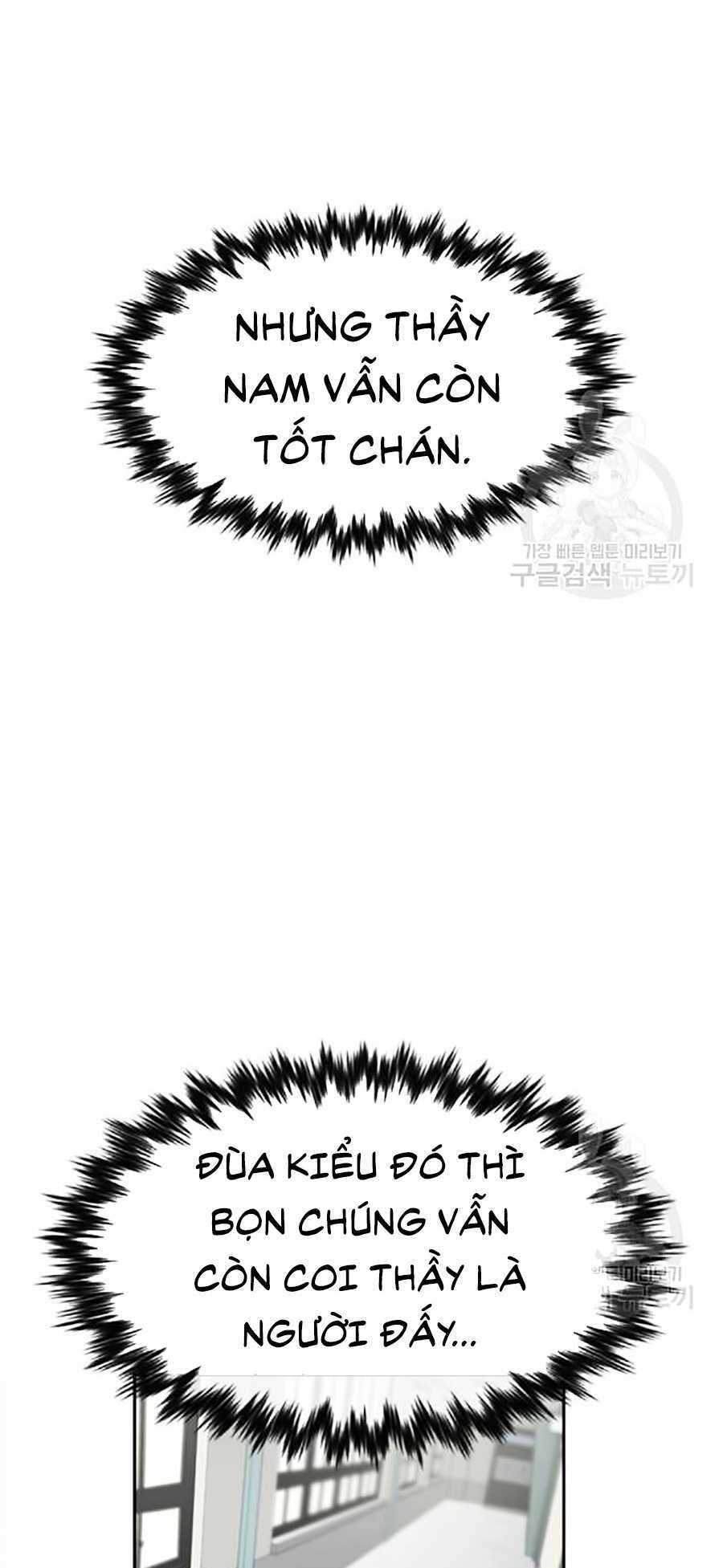 Giáo Dục Chân Chính - Get Schooled Chapter 16 - Trang 7