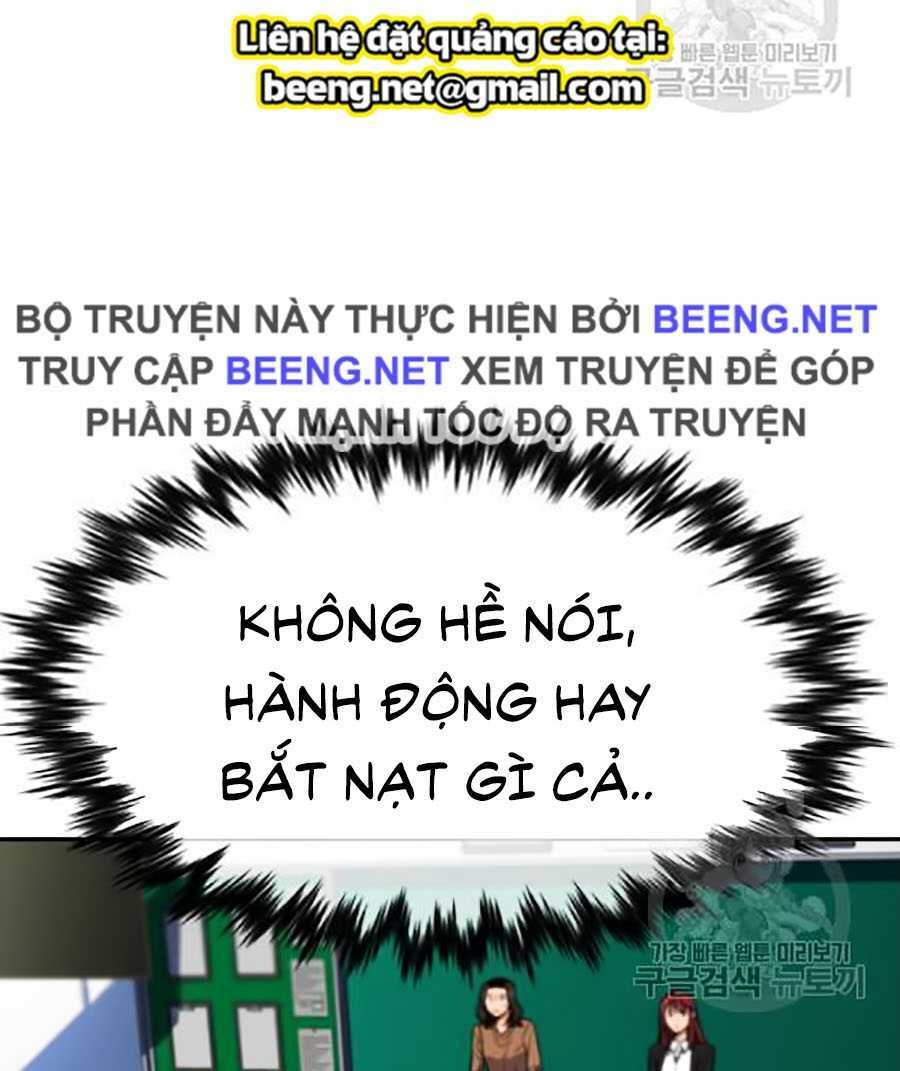 Giáo Dục Chân Chính - Get Schooled Chapter 16 - Trang 80