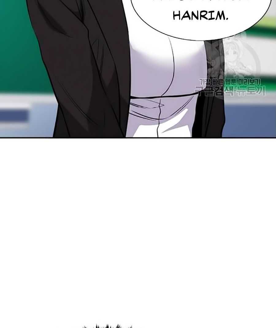 Giáo Dục Chân Chính - Get Schooled Chapter 16 - Trang 84